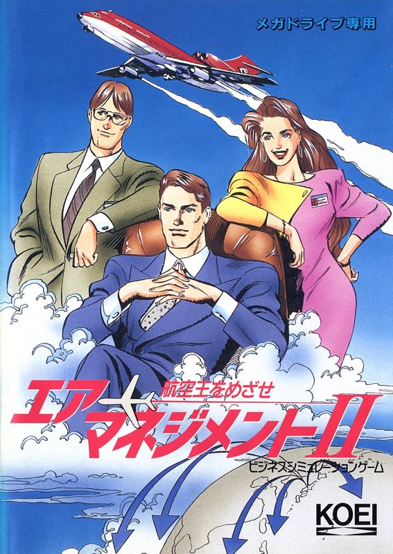 Aerobiz Supersonic box art for Sega Genesis